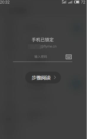 解锁智慧，轻松掌握密码锁开启技巧