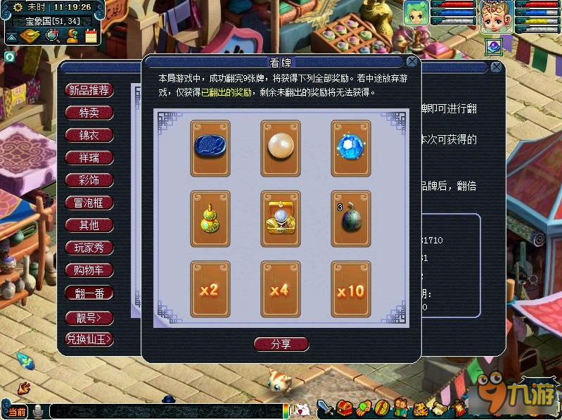 梦幻单机版，在数字世界中寻找真实体验