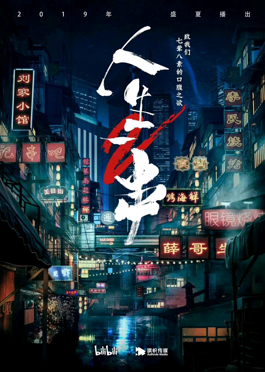虚拟人生1，开启数字世界的无限可能