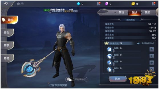 探索奇迹，奇迹MU觉醒的奇幻之旅