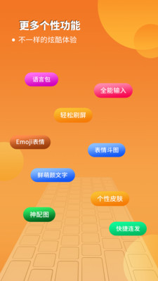 全拼音输入法，高效沟通的利器，还是语言文化的隐忧？