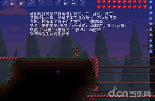 泰拉瑞亚Boss大全,深入探索与战斗策略 泰拉瑞亚Boss大全,深入探索与战斗策略