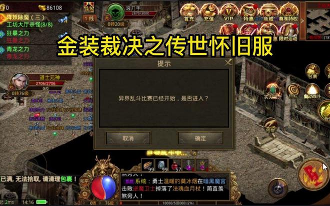 手游热门排行榜，探索2023年玩家心中的游戏王国