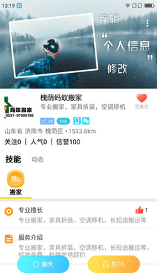爱奇艺闪退，一键解决，享受不间断的观影乐趣