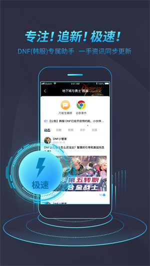 爱奇艺闪退，一键解决，享受不间断的观影乐趣
