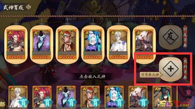 阴阳师式神图鉴，深入探索式神的神秘世界