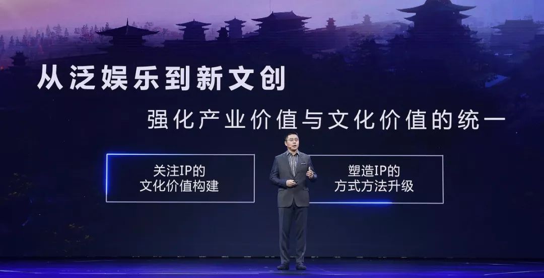 腾讯新文创,开启数字时代的文化创新之旅 腾讯新文创,开启数字时代的文化创新之旅