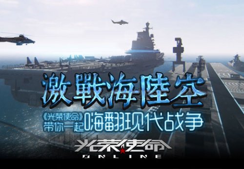 激战海陆空，现代战争的全域对抗与战略布局
