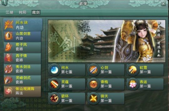 剑网3盒子，玩家的宝藏，虚拟江湖的万能钥匙