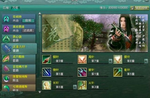 剑网3盒子，玩家的宝藏，虚拟江湖的万能钥匙