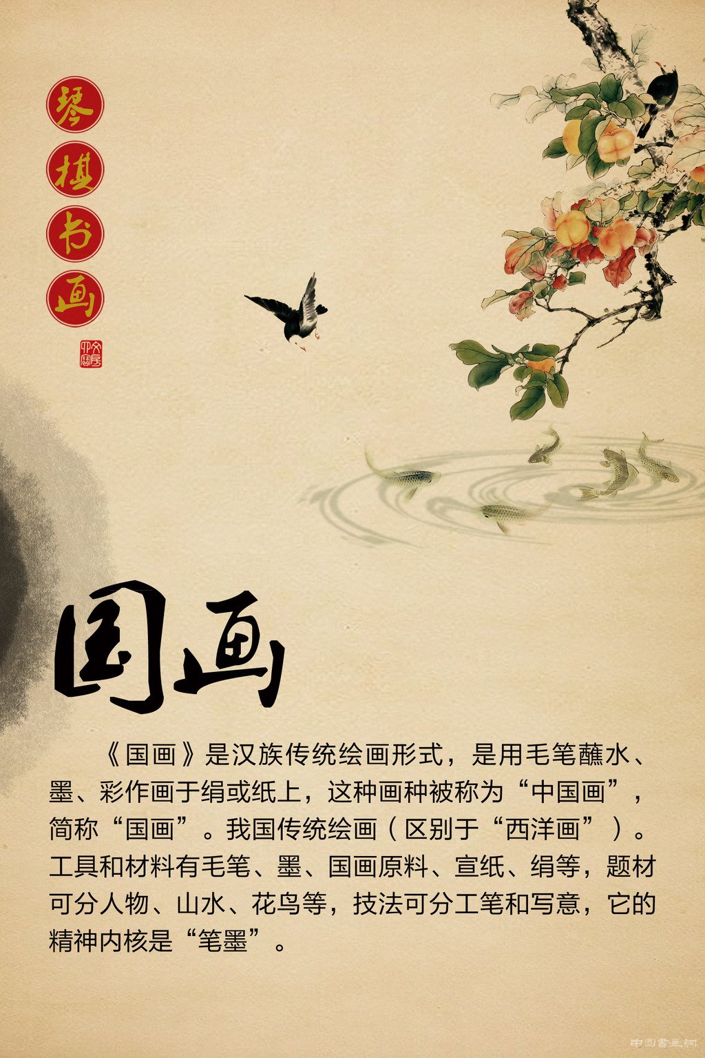 国色天香网，探索中国传统文化的瑰宝