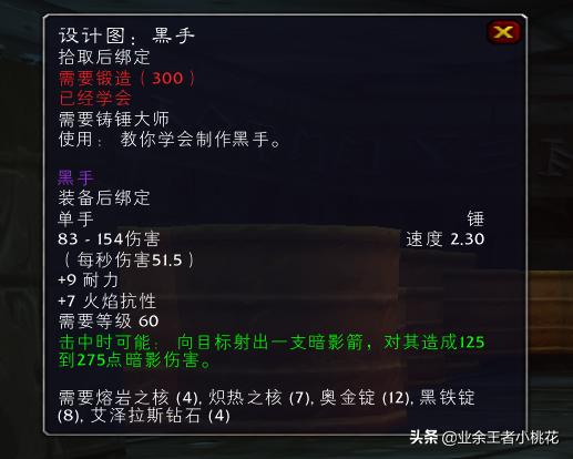瑟银兄弟会，你的声望通行证