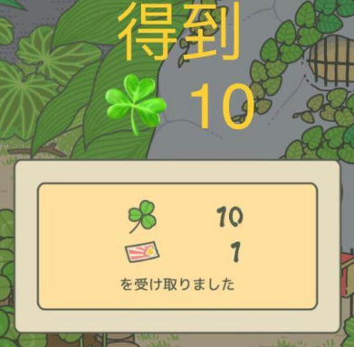 旅行青蛙破解版，探索未知旅程的奇妙钥匙