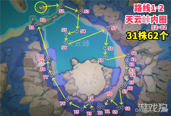 原神天云草实,探索与收集指南 原神天云草实,探索与收集指南