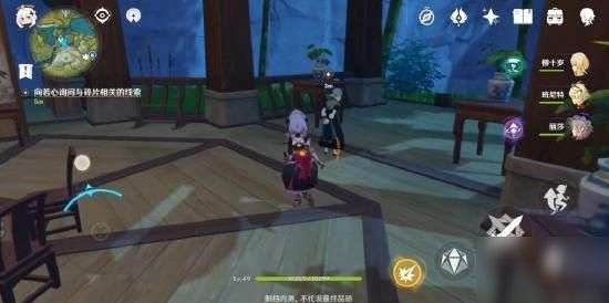 原神,探索岩尊像的秘密,寻找失落的碎片 原神,探索岩尊像的秘密,寻找失落的碎片