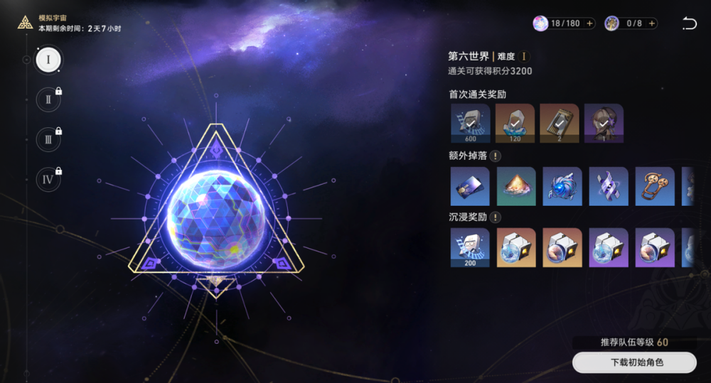 全面指南，如何轻松更新你的鸿蒙系统