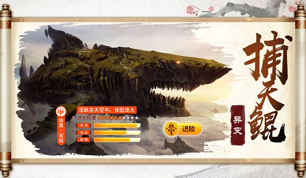 恶魔吹着笛子来，探索民间传说与现代心理学的交汇点