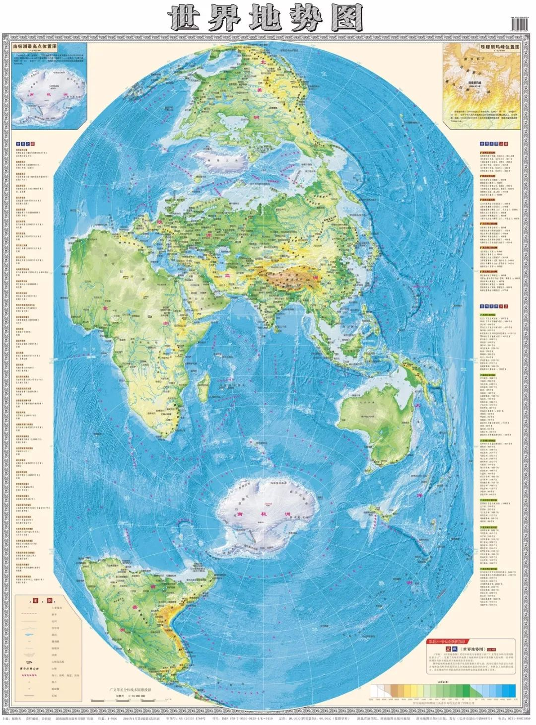 探索地球的视角,世界地图卫星技术及其应用 探索地球的视角,世界地图卫星技术及其应用
