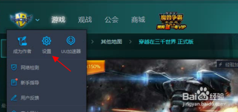 全屏战斗，还是窗口模式？解决魔兽争霸全屏显示问题