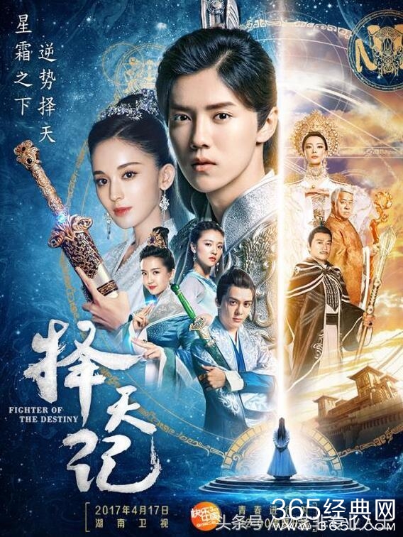 择天记，百度云上的奇幻之旅