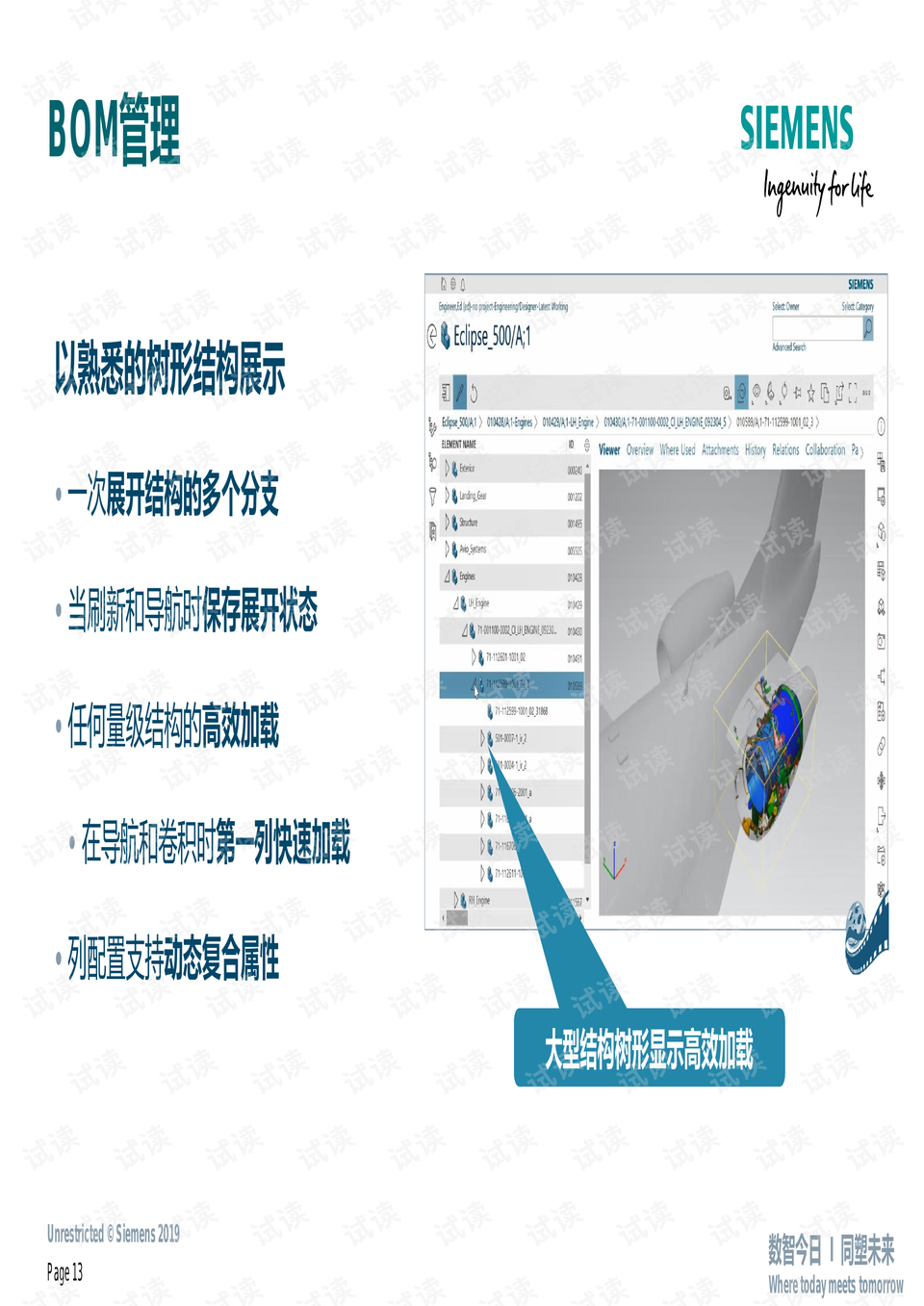 探索福昕PDF，功能强大且用户友好的PDF解决方案