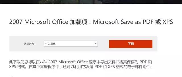 探索福昕PDF，功能强大且用户友好的PDF解决方案