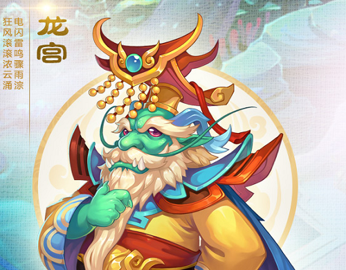 梦幻西游新召唤兽，奇幻冒险的新伙伴
