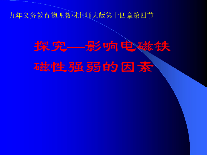 探索磁力引擎的奥秘，从理论到实践的科技革命