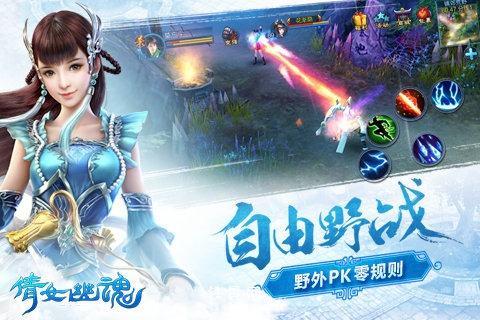 倩女幽魂游戏，穿越时空的奇幻之旅