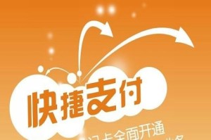 货到付款购物，便捷与信任的完美结合