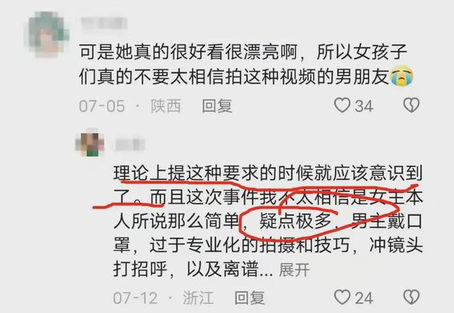 隐私权的边界,从偷窥美女3事件看社会对个人隐私的尊重与保护 隐私权的边界,从偷窥美女3事件看社会对个人隐私的尊重与保护