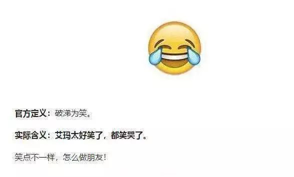 尔康表情包，网络文化的流行符号与社交互动的艺术