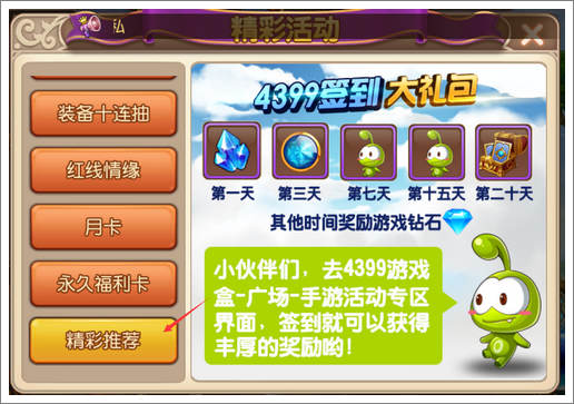 4399小游戏，怀旧与创新的交汇点