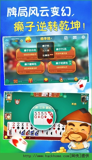 手机单机斗地主，随时随地的娱乐伙伴