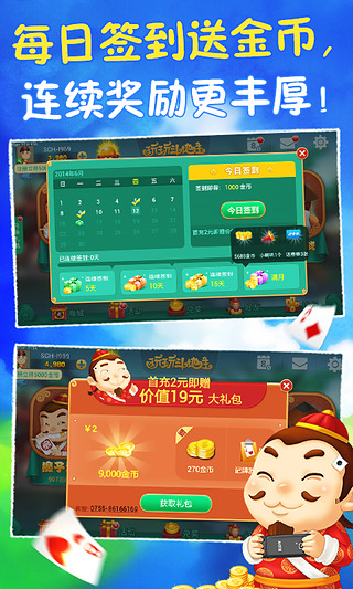 手机单机斗地主，随时随地的娱乐伙伴
