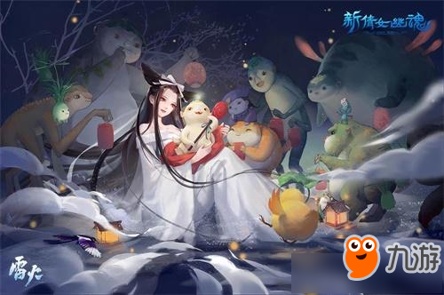 叶子猪倩女幽魂，游戏世界的奇幻之旅