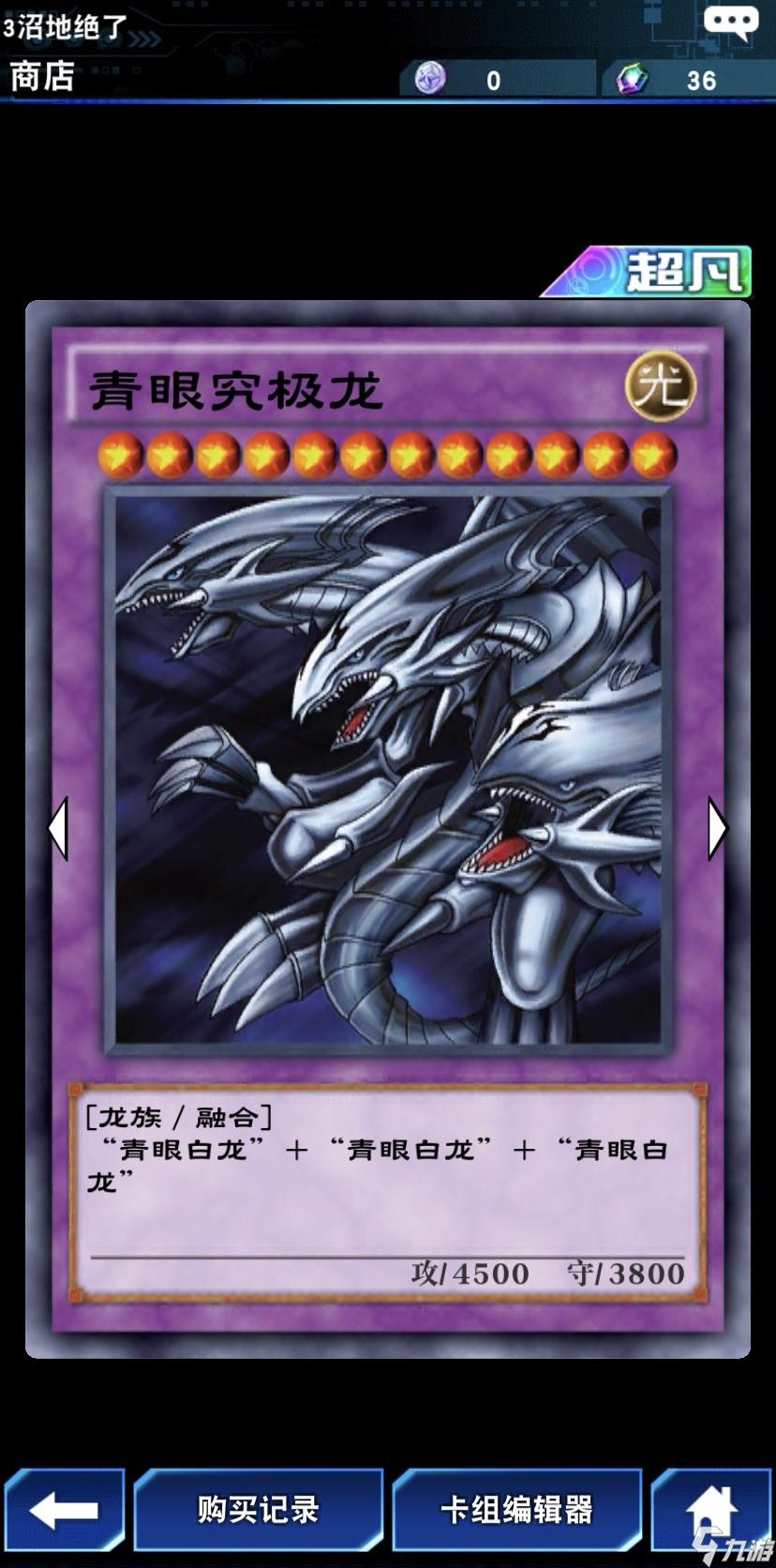 探索宝玉兽卡组，构建与策略全解析