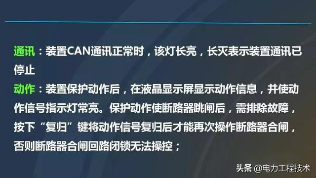 御宅伴侣高压版，深入解析与玩家指南
