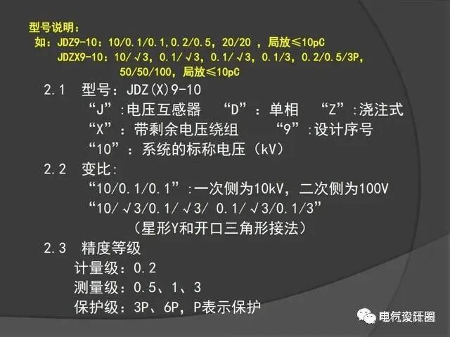 御宅伴侣高压版，深入解析与玩家指南