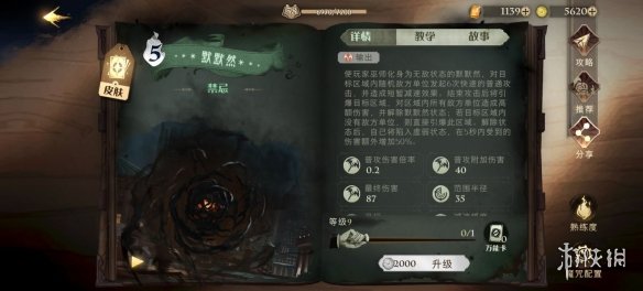哈利波特，魔法觉醒卡组深度解析与策略指南