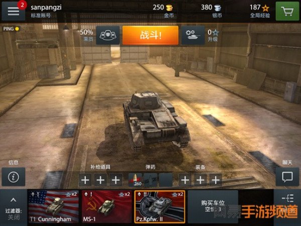 钢铁巨兽的舞蹈,坦克世界闪击战的魅力与策略 钢铁巨兽的舞蹈,坦克世界闪击战的魅力与策略
