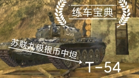 钢铁巨兽的舞蹈,坦克世界闪击战的魅力与策略 钢铁巨兽的舞蹈,坦克世界闪击战的魅力与策略