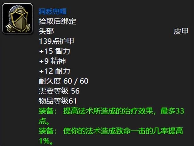 解锁厄运之槌，深入理解与获取指南