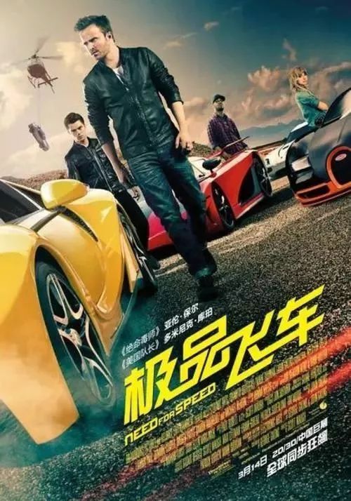 速度与激情，双人赛车游戏的终极对决
