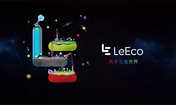 乐视2pro，昔日王者的复兴之路，还是昙花一现的回光返照？
