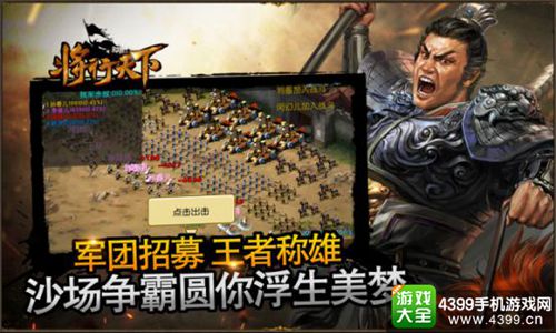 三国战纪2，深入解析与全面攻略，助你成为三国战场的霸主