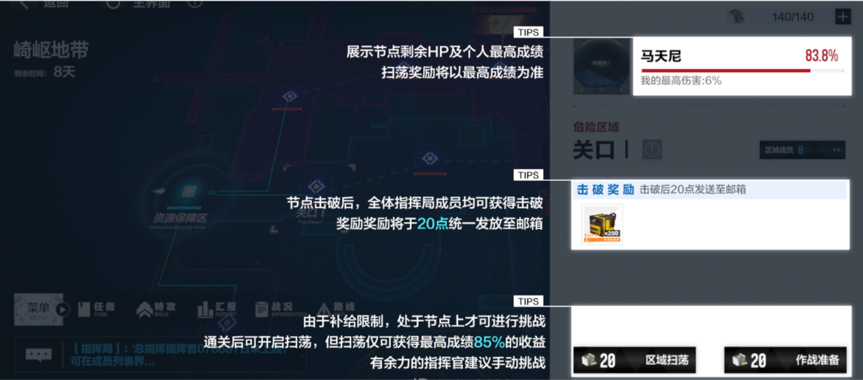 轻松退出公会,一个简单明了的指南 轻松退出公会,一个简单明了的指南