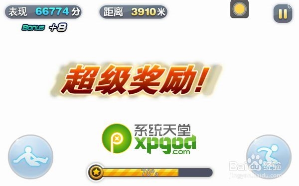 叉叉酷跑助手，当游戏结算遇到异常，我们如何应对？