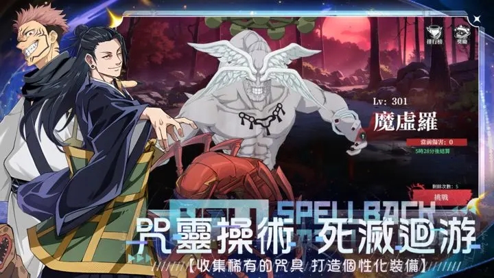 咒术回战第二季，超自然冒险的续篇，热血与魔法的碰撞