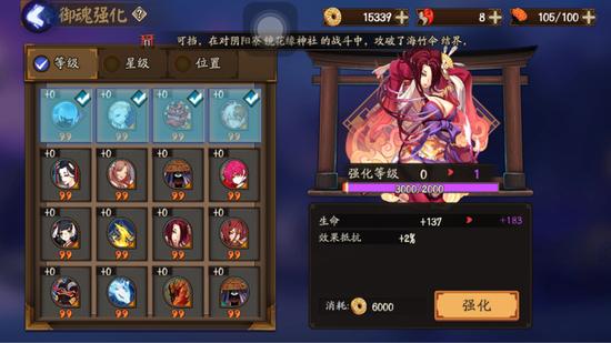 阴阳师镰鼬御魂搭配全攻略:轻松提升斗技胜率,告别行动条卡顿烦恼 阴阳师镰鼬御魂搭配全攻略:轻松提升斗技胜率,告别行动条卡顿烦恼